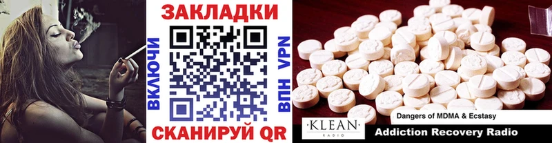 Как найти наркотики Армянск АМФЕТАМИН Меф мяу мяу КОКАИН Гашиш LSD-25 Конопля