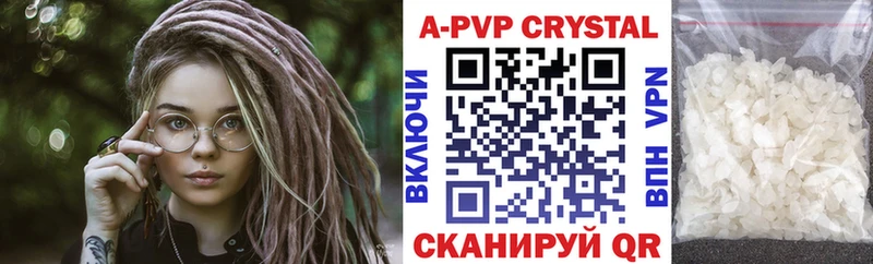 наркошоп  Армянск  Альфа ПВП СК КРИС 