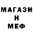 Метадон белоснежный Nacha Sh.