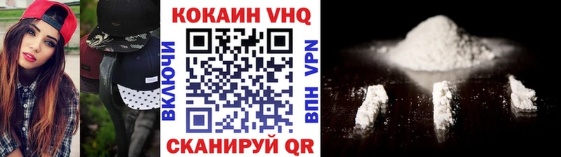 сколько стоит  Армянск  COCAIN 98% 