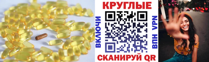 Экстази mix  закладки  Армянск 