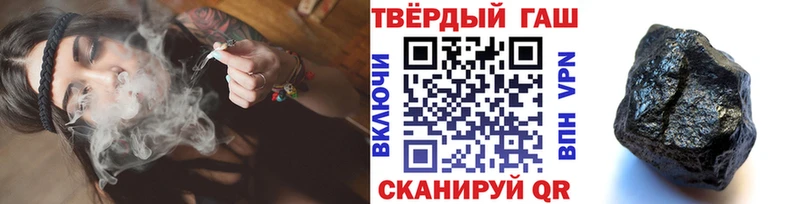 Гашиш Ice-O-Lator  магазин продажи наркотиков  Армянск 