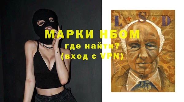 apvp Армянск