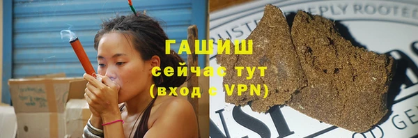 apvp Армянск