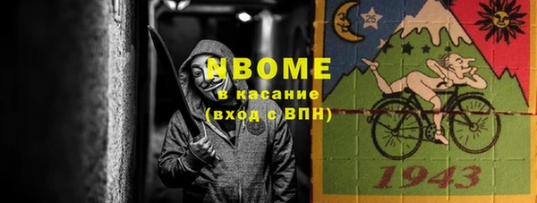 метамфетамин Аркадак