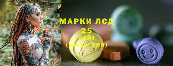 метамфетамин Аркадак