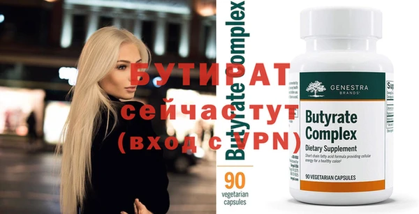бошки Арсеньев