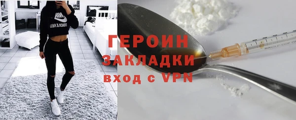 apvp Армянск