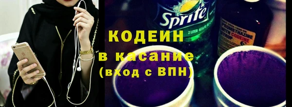 метамфетамин Аркадак