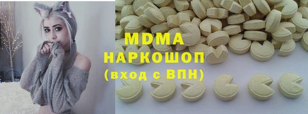бошки Арсеньев