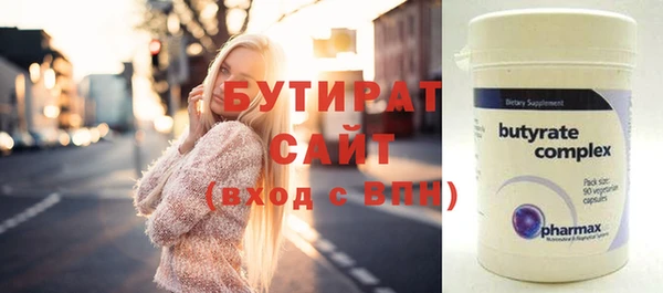 метамфетамин Аркадак