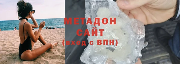 метамфетамин Аркадак