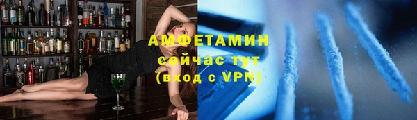 метамфетамин Аркадак