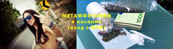 apvp Армянск