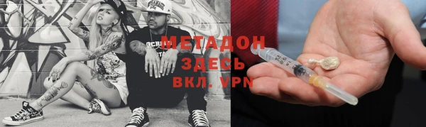 метамфетамин Аркадак