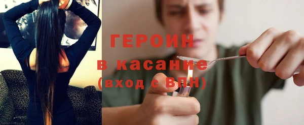 бошки Арсеньев