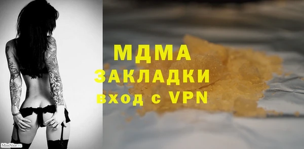 бошки Арсеньев