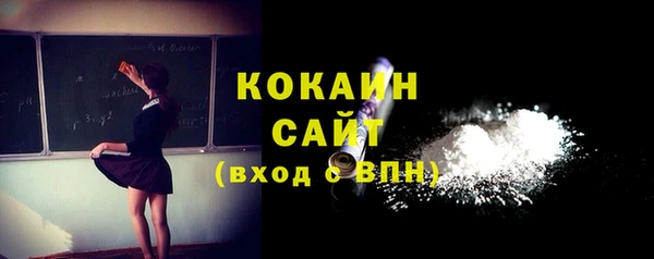 бошки Арсеньев