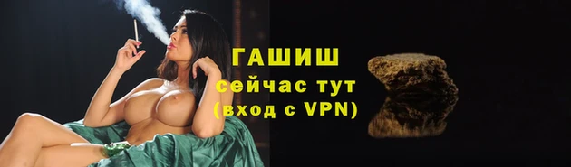 метамфетамин Аркадак