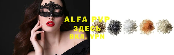 бошки Арсеньев