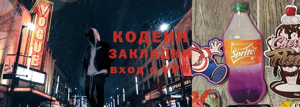 apvp Армянск