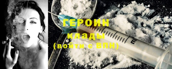 метамфетамин Аркадак