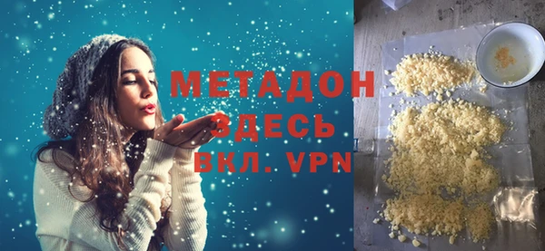 метамфетамин Аркадак