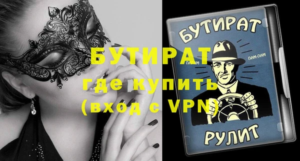 метамфетамин Аркадак