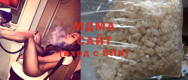 метамфетамин Аркадак