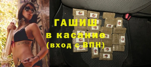метамфетамин Аркадак