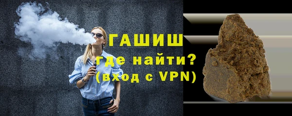 метамфетамин Аркадак