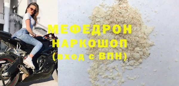 метамфетамин Аркадак