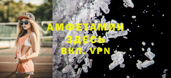 метамфетамин Аркадак