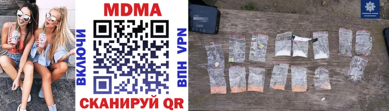 МДМА VHQ  Армянск 