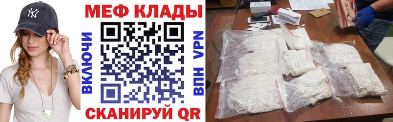shop Telegram  Армянск  Меф мука 