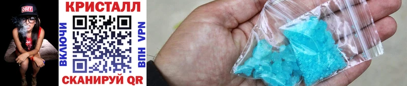 где продают наркотики  blacksprut ссылка  МЕТАМФЕТАМИН Methamphetamine  Армянск 