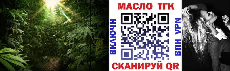 ТГК концентрат Армянск